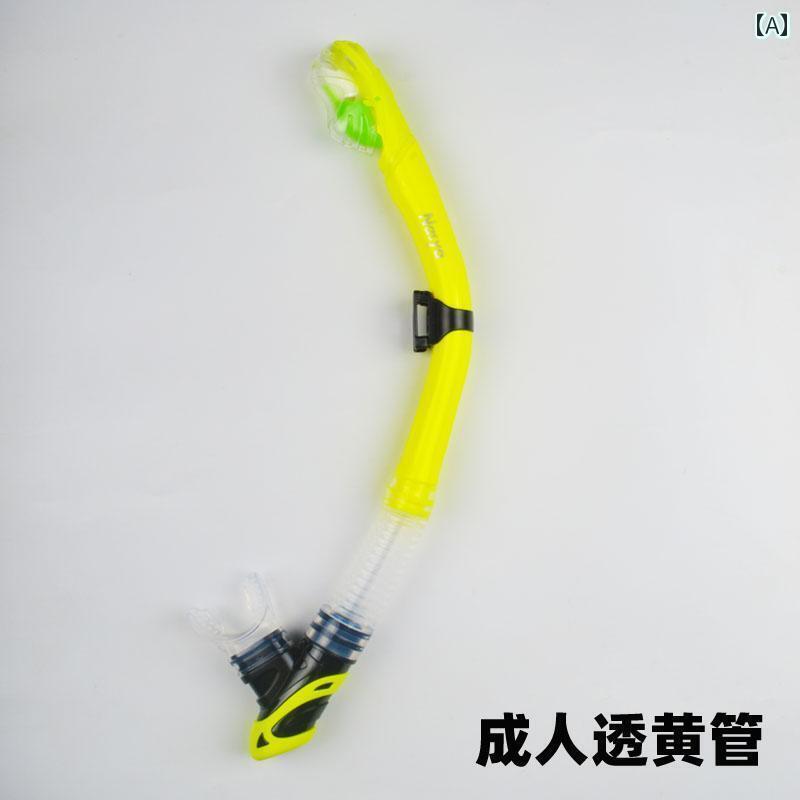 シュノーケリング　ゴーグル　スポーツ 大人用 呼吸 チューブ 子供用 ダイビング 完全 ドライ 防 波 水..