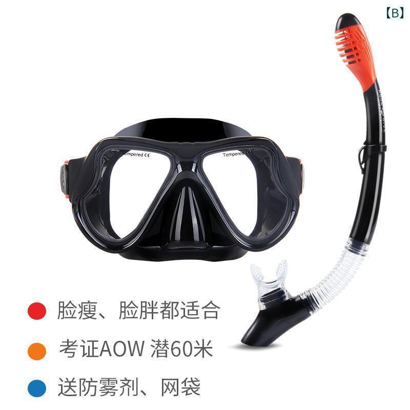 シュノーケリング ゴーグル スポーツ AQUADIVE スキューバダイビング 近視 マスク プロ ディープダイビング 鼻 保護 HD フル セット 装備 シュノーケリング 三 宝
