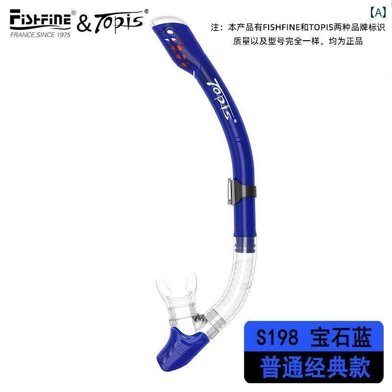 シュノーケリング ゴーグル スポーツ 大人用 シリコン 水泳用 ダイビング 呼吸 器材 シュノーケリング 3つの 宝物 水中 拡張 フル ドライ フリー スタイル チューブ