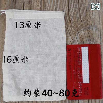 袋　メッシュ　ネット 袋 メッシュ ネット 調味料 袋 綿 麻 食品 グレード 煮込み ...