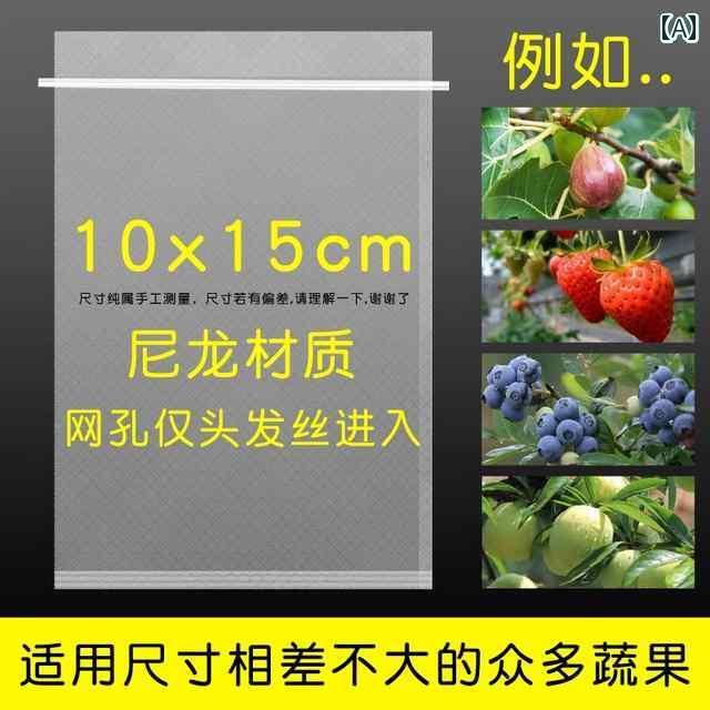 袋　メッシュ　ネット 袋 メッシュ ネット マンゴー 専用 バッグ ナイロンメッシュ ブドウ リンゴ 桃 ..