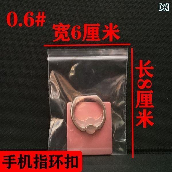 袋　メッシュ　ネット 厚手 PE ジップロックバッグ 透明 20 シルク 食品 グレード ...