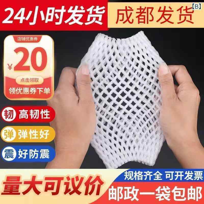 袋　メッシュ　ネット フルーツ ネット カバー 耐衝撃 保護 スイカ リンゴ ビワ 卵 バッグ 包装 プラム