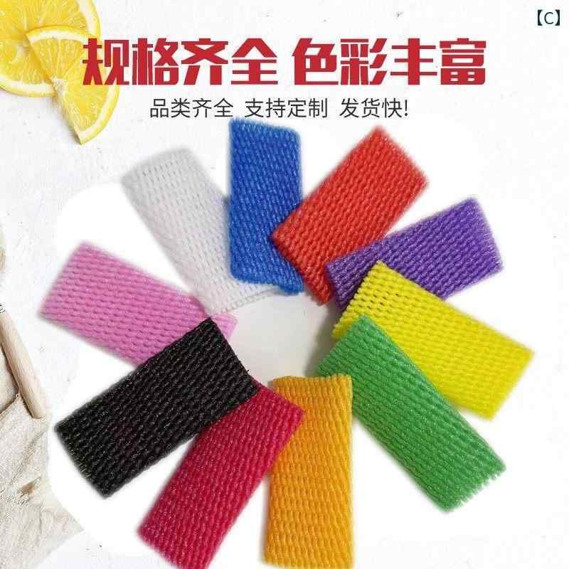 袋　メッシュ　ネット カラフルな フルーツ ネット カバー リンゴ 桃 耐衝撃 保護 ...