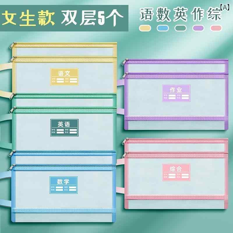袋　メッシュ　ネット 科目 ファイル バッグ 分類 ジッパー 二 重層大容量 小学生 A 4 透明 メッシュ ..