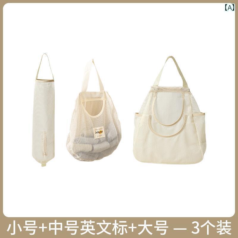 袋　メッシュ　ネット キッチン 壁掛け メッシュ 収納 バッグ 多機能 果物 野菜 吊り下げ 生 姜 ニンニ..