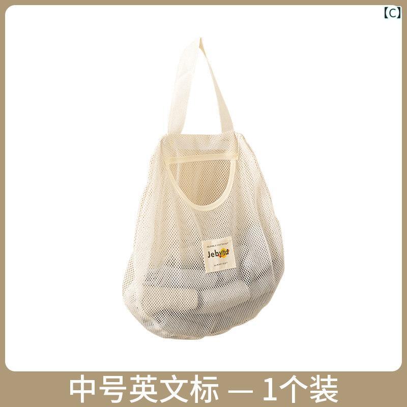 袋　メッシュ　ネット キッチン 壁掛け メッシュ 収納 バッグ 多機能 果物 野菜 吊...