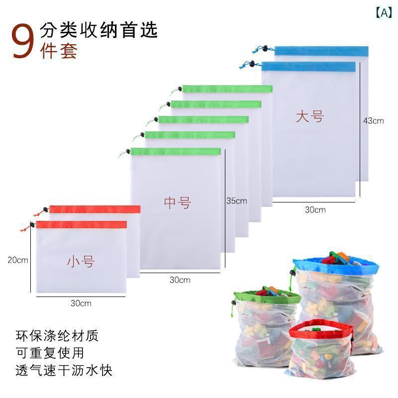 袋　メッシュ　ネット 子供用 おもちゃ 収納 バッグ 透明 巾着型 ビーチ バス ルームお 風呂 積み木 ぬ..