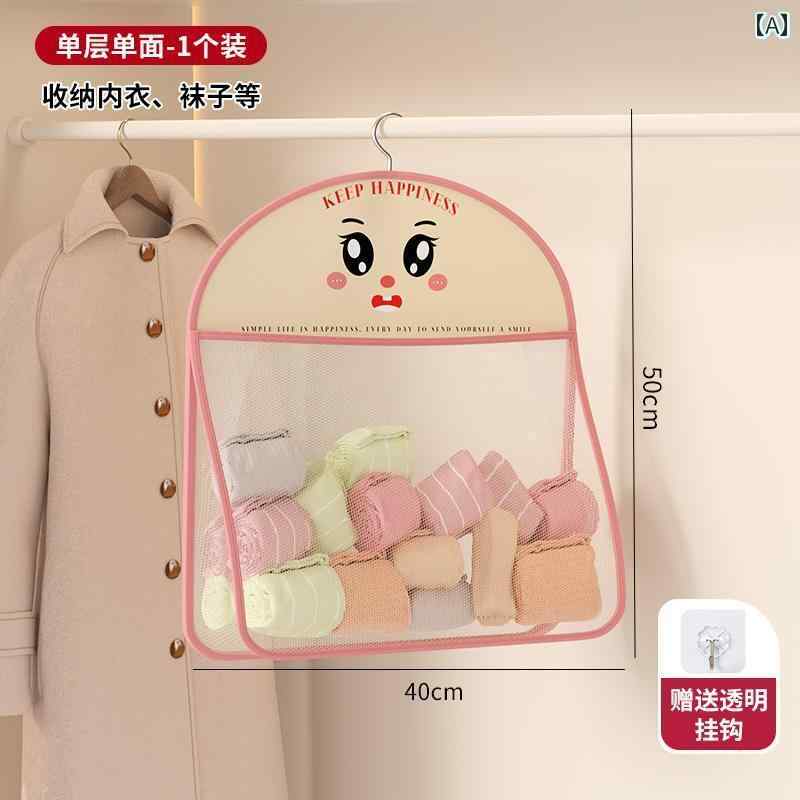 袋 メッシュ ネット 下着 収納 バッグ ワードローブ 靴下 吊り下げ ネット 両面 寮 整理 アーティファクト