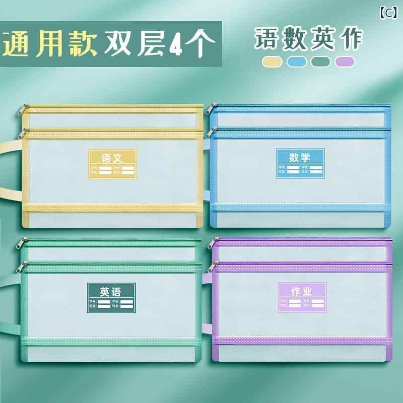 袋　メッシュ　ネット 科目 分類 ファイル バッグ 学生 専用 ジッパー 二 重層大容...