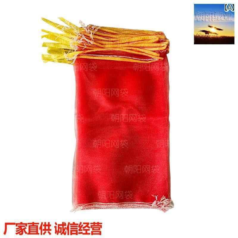 袋 メッシュ ネット サツマイモ用 メッシュバッグ ネット バッグ サツマイモ リンゴ 糸 ヤム 赤 巾着