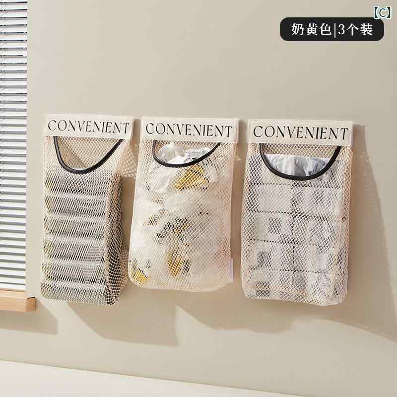 袋　メッシュ　ネット キッチン プラスチック ゴミ 袋 収納 アーティファクト 壁掛...