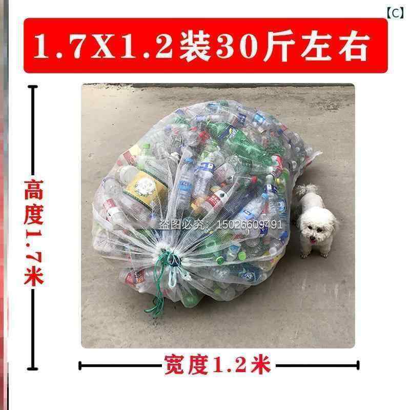 袋　メッシュ　ネット 水筒用 収納袋 メッシュバッグ ボトル用 ナイロンメッシュ ...