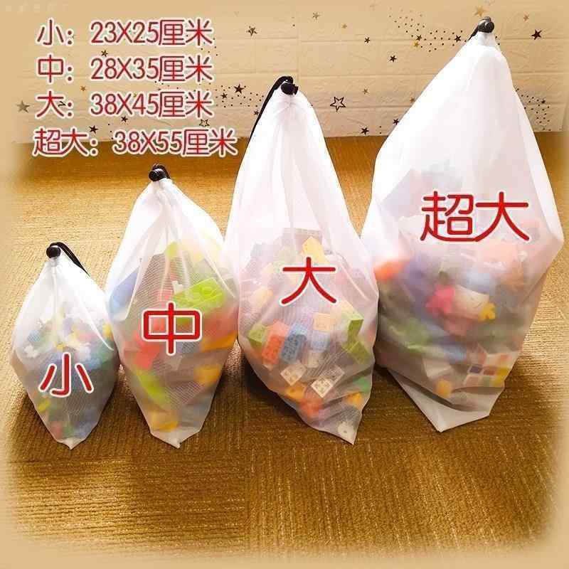 袋　メッシュ　ネット 引き 紐と 大きい 紐 付きの 子供用 おもちゃ 収納 バッグ 仕分けと 分類 ネット..