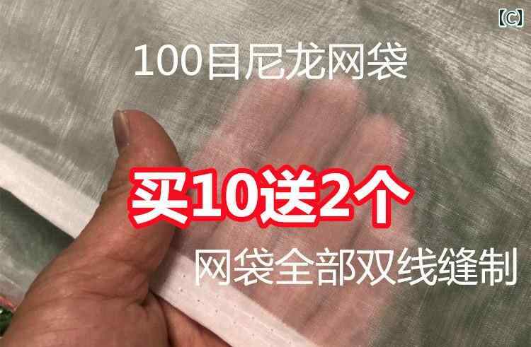 袋　メッシュ　ネット 厚手 ティーネット バッグ 100 メッシュ ティー ナイロン ネ...