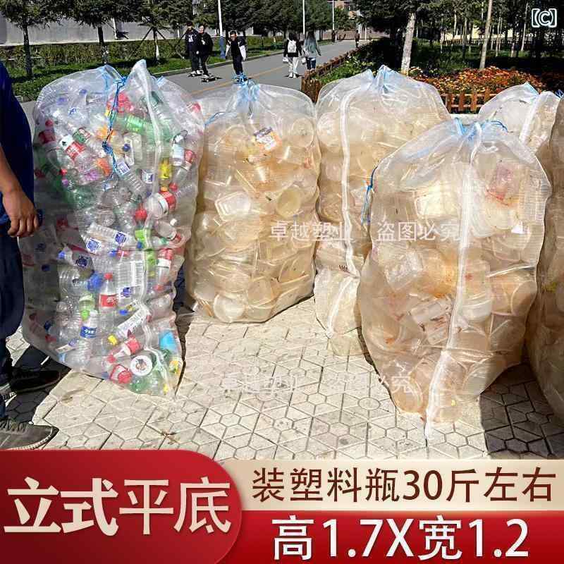 袋　メッシュ　ネット ミネラルウォーター ボトル用 ネット バッグ 日焼け防止 厚...