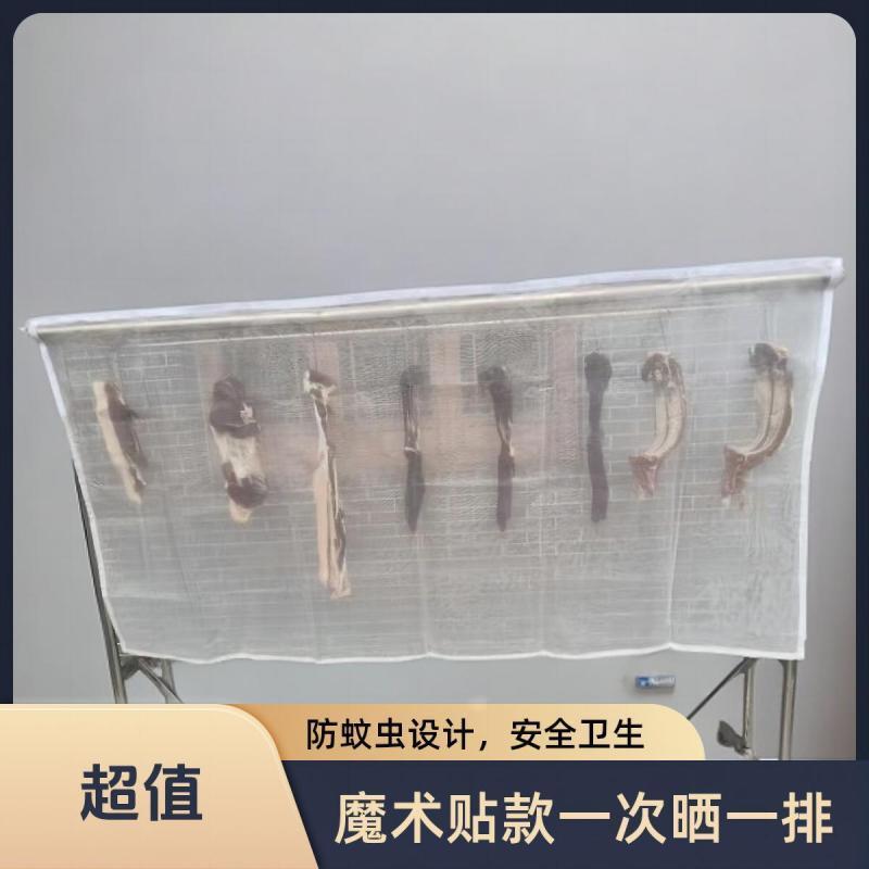 袋　メッシュ　ネット ソーセージ 乾燥 ネット バッグ ベーコン アーティファクト 体型カバー ハエ 防..