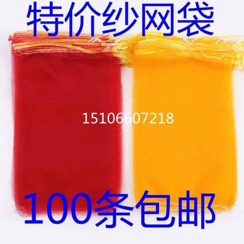 袋 メッシュ ネット メッシュバッグ 糸 巾着 リンゴ ジャモ サツマイモ タマネギ 暗号化 フルーツ ネット バッグ