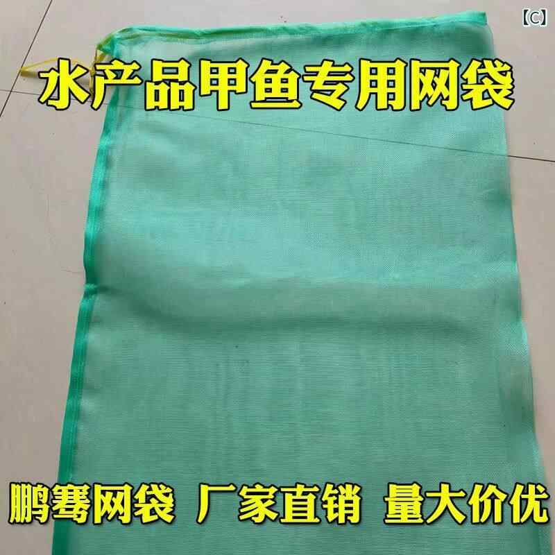 袋　メッシュ　ネット タートル ネット バッグ 厚手 暗号化 通気性 耐久性 カニ 水...