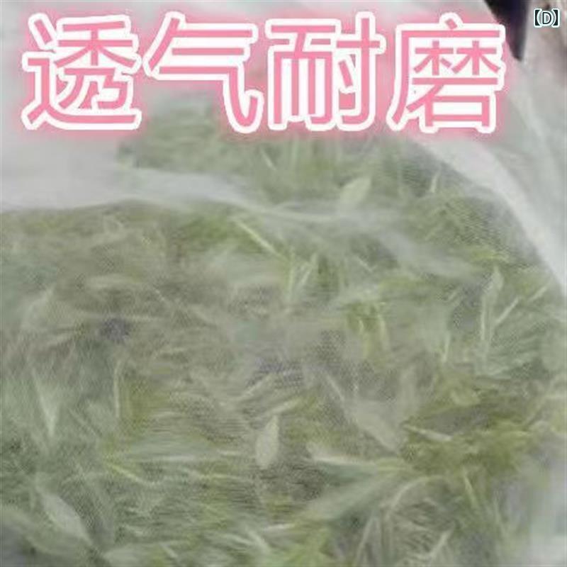 袋　メッシュ　ネット 茶摘み 機用 ティーネット バッグ 防 露 大きい 緑の 葉の ...