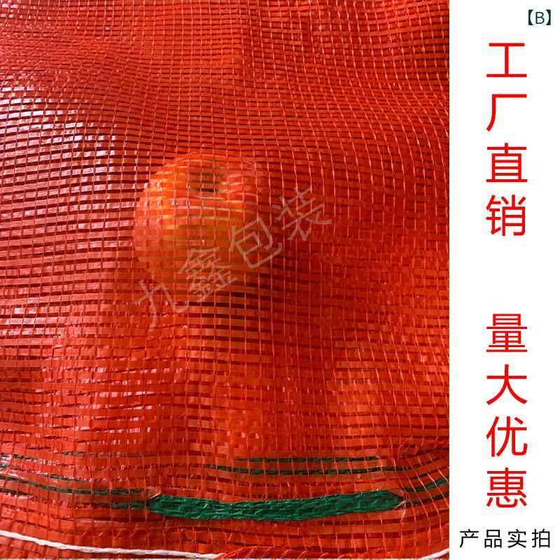 メッシュバッグ　ネットバッグ　土のう袋 独自の ロープ 暗号化 メッシュバッグ 編...