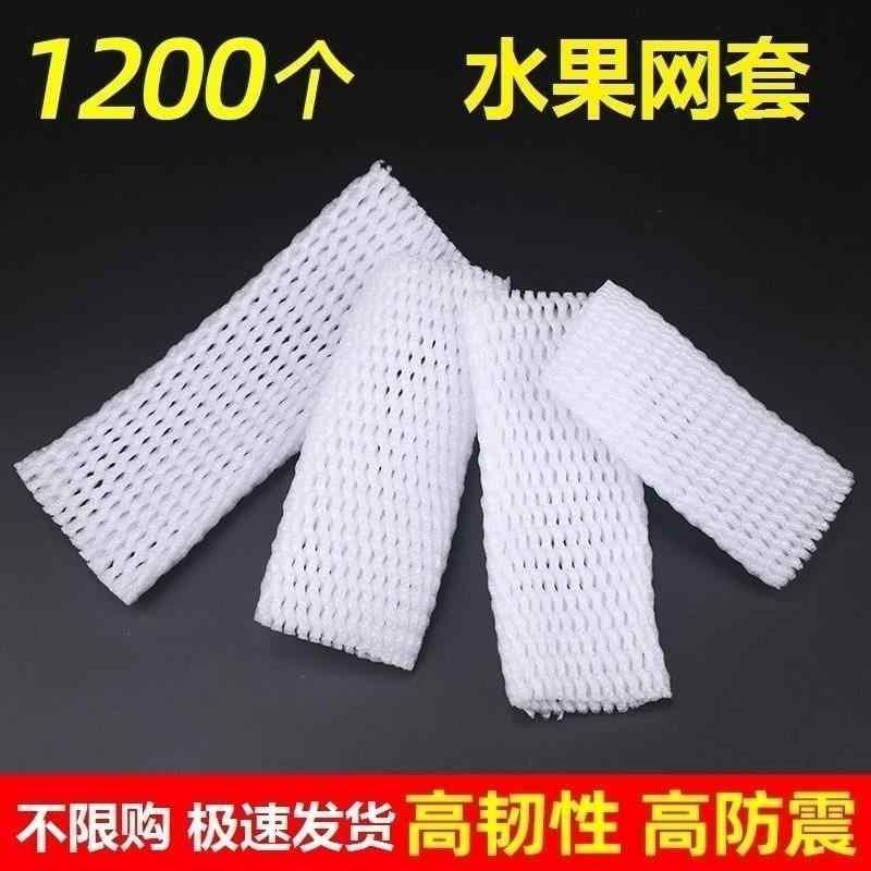 メッシュバッグ　ネットバッグ　土のう袋 衝突 防止 Wogan バブル ネット 柑橘 類 耐衝撃 カバー フル..
