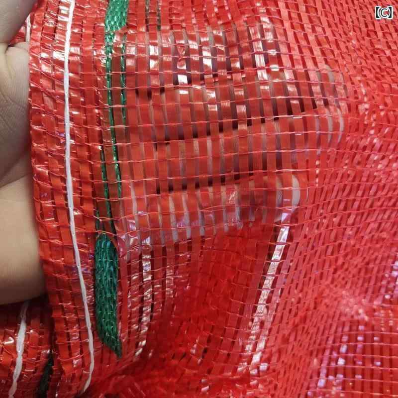 メッシュバッグ　ネットバッグ　土のう袋 ネット バッグ 赤い 織り 小さい メッシュ トウモロコシ ジャ..