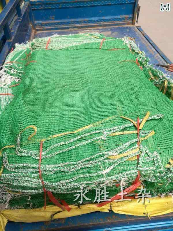 メッシュバッグ　ネットバッグ　土のう袋 メッシュバッグ 織り バッグ トウモロコシ ニンニク 野菜と ..