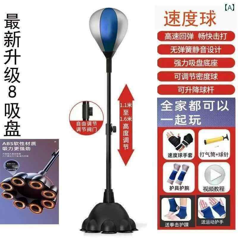 【 ルイス ファン 推薦】 ボクシング スピード ボール プロ 反応 大人 持久 力 減 圧 トレーニング 器..