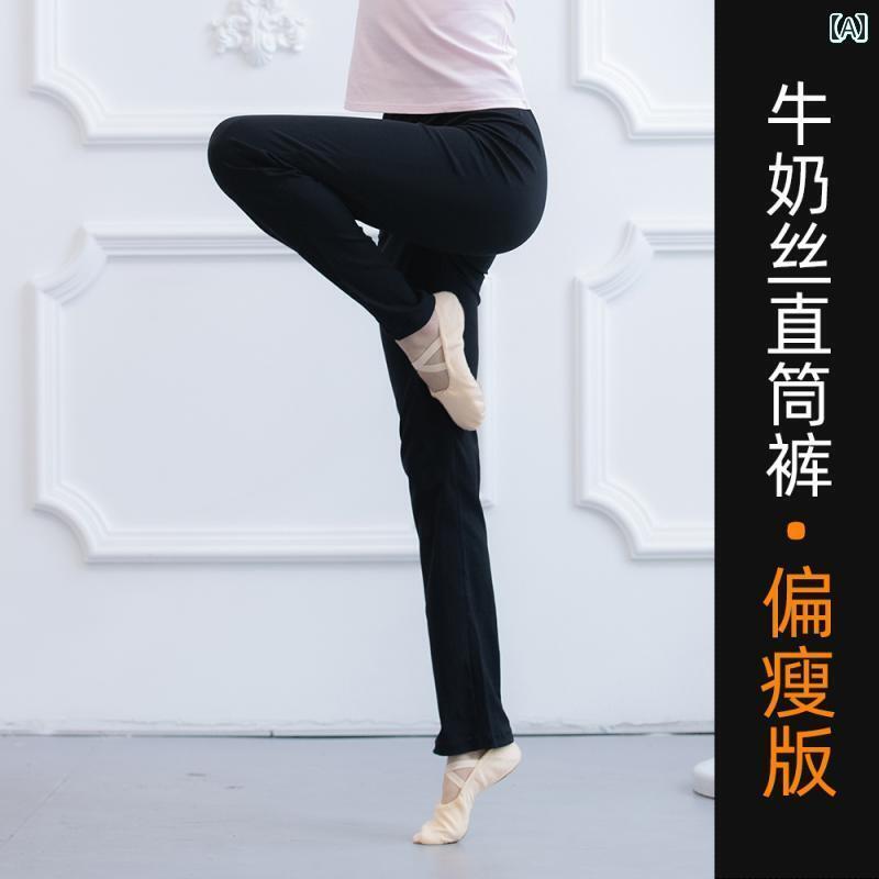 レディース　ヨガ　フィットネス Qiuzhiyi ストレート レッグ ダンス パンツ レディース 練習 服 ボデ..