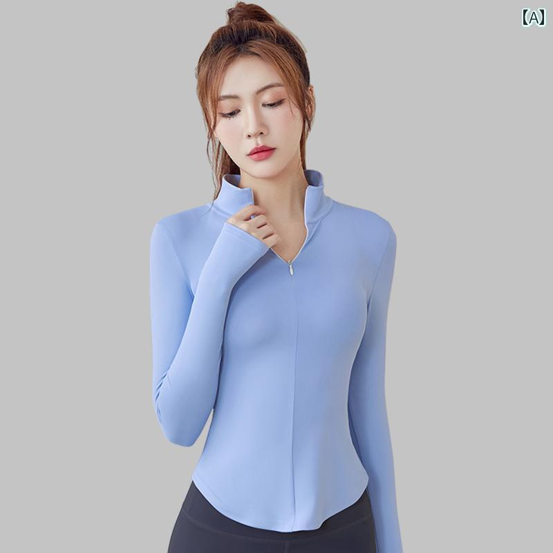 レディース　ヨガ　フィットネス ダンスウェア 練習 着 トップス 長袖 モダン ダンス ヨガ ウェア スリム ハーフ ジッパー スタンドカラー スポーツ フィットネス 秋冬 レディース