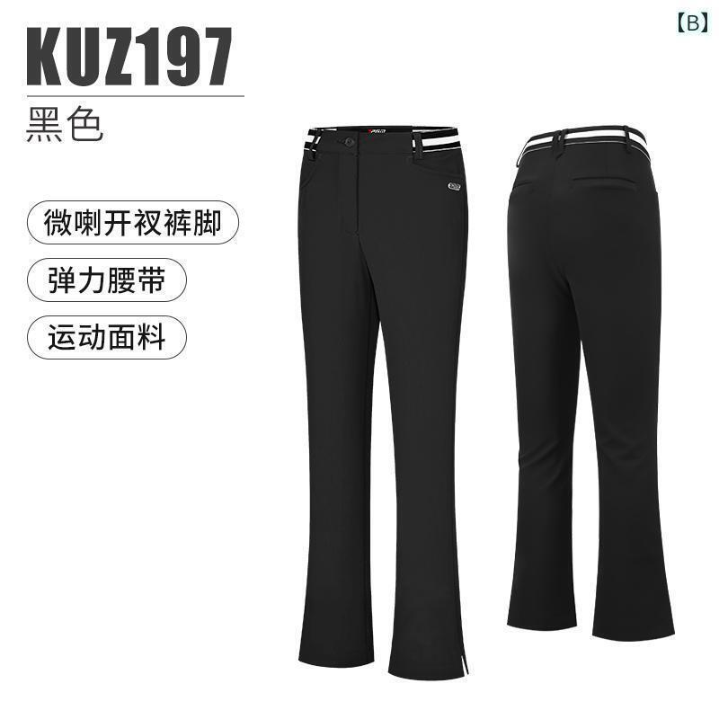 ゴルフ　ウェア　子供 PGM 子供用 ゴルフウェア 女の子 春夏 マイクロフレア パンツ 伸縮性 ウエスト ..