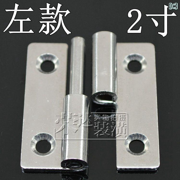 ヒンジ　ステンレス　ドア 15インチ 厚 304 ステンレス 取り外し 可能 ヒンジ 重機...