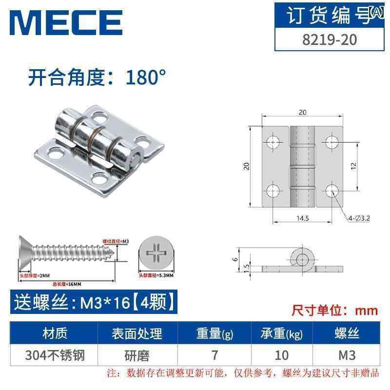 ヒンジ　ステンレス　ドア 厚手 ステンレス製 ヒンジ 180度 フラット 折りたたみ キャビネット ドアと ..