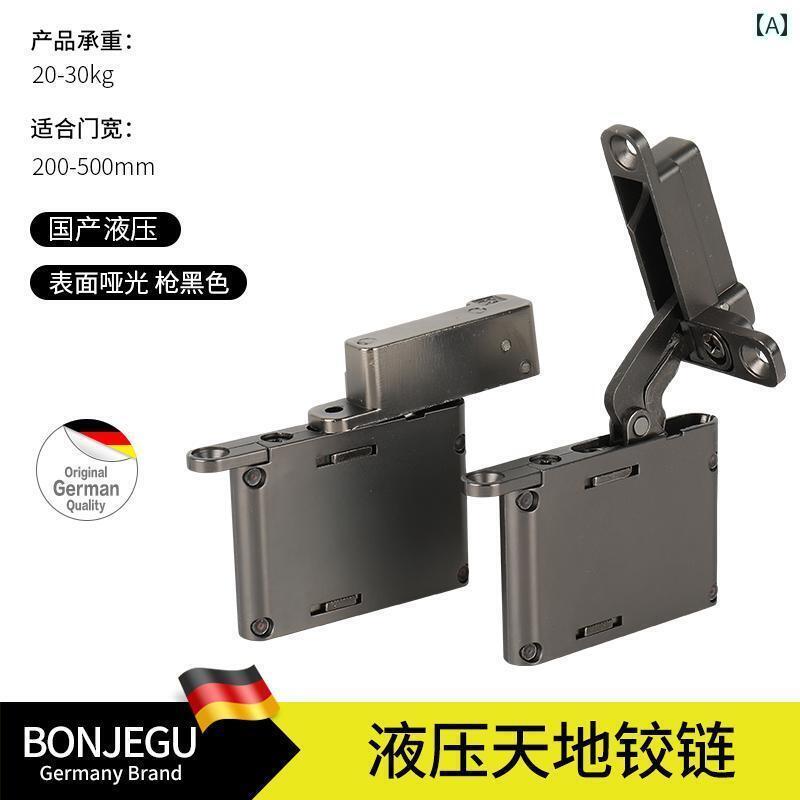 ヒンジ　ステンレス　ドア ドイツ Bangjie ソリッド ワールド ヒンジ ドアヒンジ 3 次元 調整 隠し高 ..