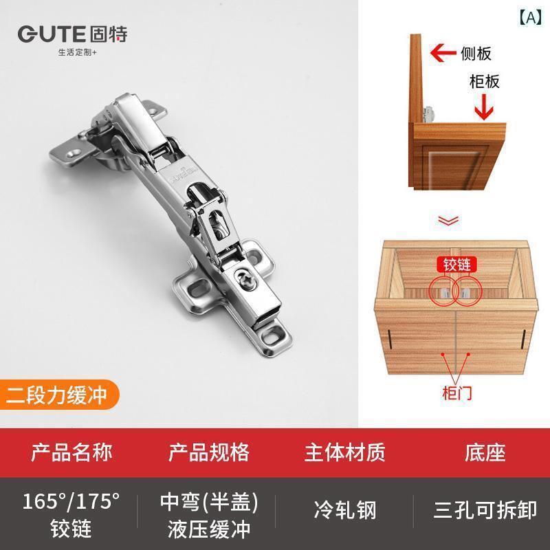 ヒンジ　ステンレス　ドア Goode 175大 角度 90度 45度 特殊 270 コーナー ワードローブ ドア ヒンジ ..