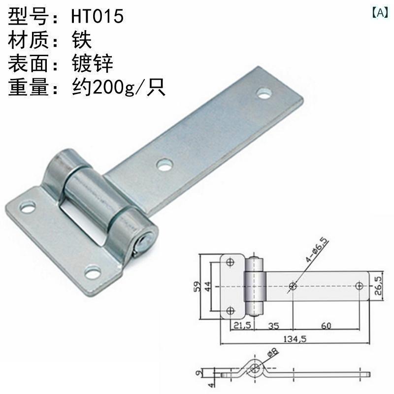 ヒンジ　ステンレス　ドア HT 015 機械 設備 ヒンジ 頑丈 CL 126 304 ステンレス 厚 キャビネット ドア..