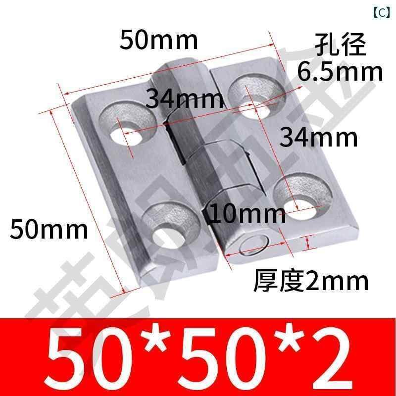 ヒンジ　ステンレス　ドア 304 ステンレスの 頑丈な ヒンジ 厚手 工業用 機械 設備...