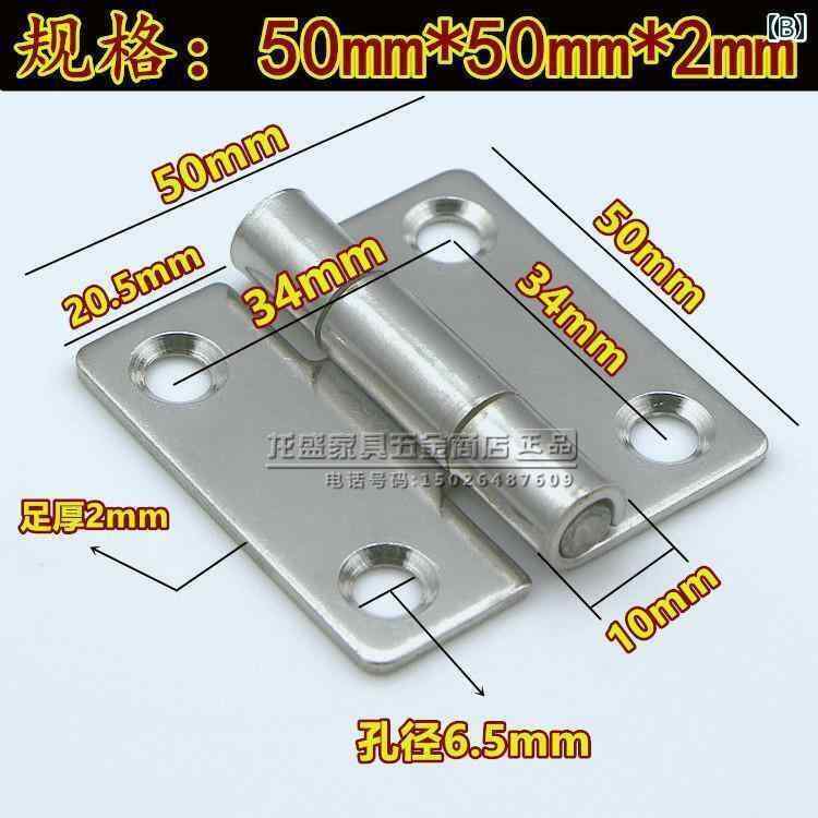 ヒンジ　ステンレス　ドア 304 ステンレス ヒンジ 厚 2インチ 小型 機械 設備 40 * 50