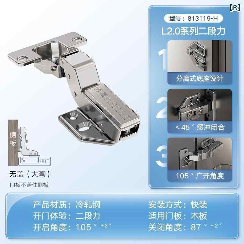ヒンジ　ステンレス　ドア Higoal ヒンジ サイレント 油圧 バッファー 2 段階 力 ...