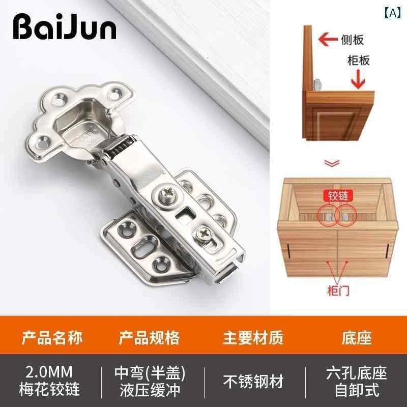 ヒンジ　ステンレス　ドア ヒンジ 304 ステンレス バッファー ダンピング 航空 機 キャビネット ドア ..