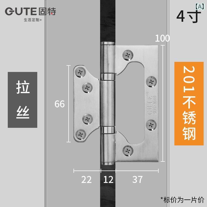 ヒンジ　ステンレス　ドア Goode 304 ステンレス スチール製 ドアヒンジ ボール ベア リング ドア リー..