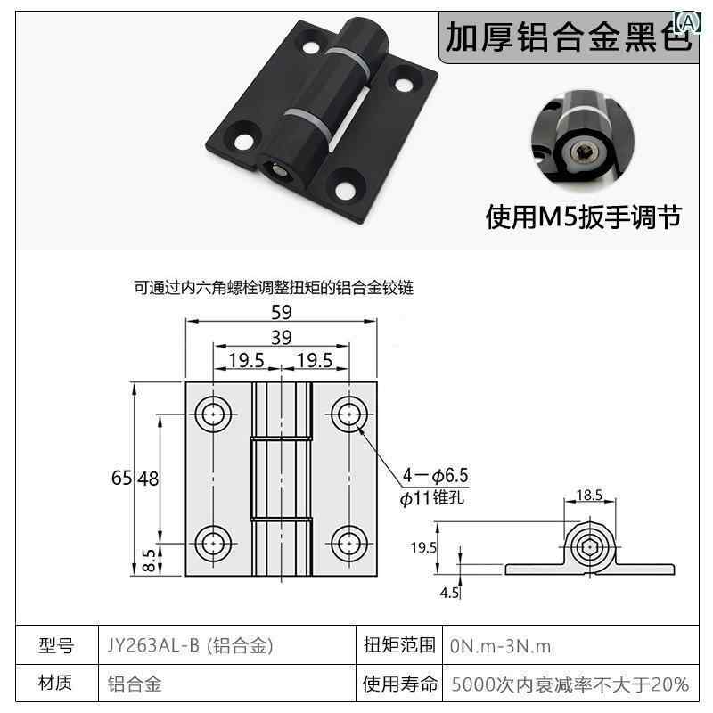 ヒンジ　ステンレス　ドア ステンレス スチール ヒンジ トルク 力 任意の ストップ ダンピング 調整可..
