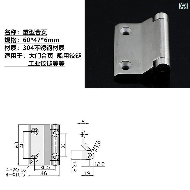 ヒンジ　ステンレス　ドア 幅広で 厚手 304 ステンレス ヒンジ オーブン 重厚 機械 設備 ドアヒンジ 電..