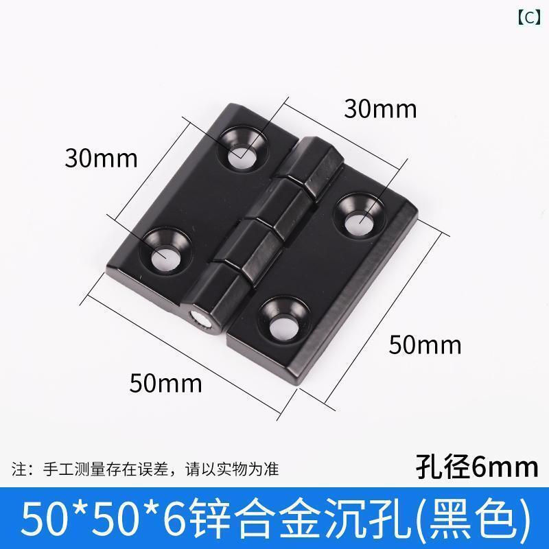 ヒンジ　ステンレス　ドア クロムメッキ 亜鉛 合金 ヒンジ 226 電気 ボックス ドア...