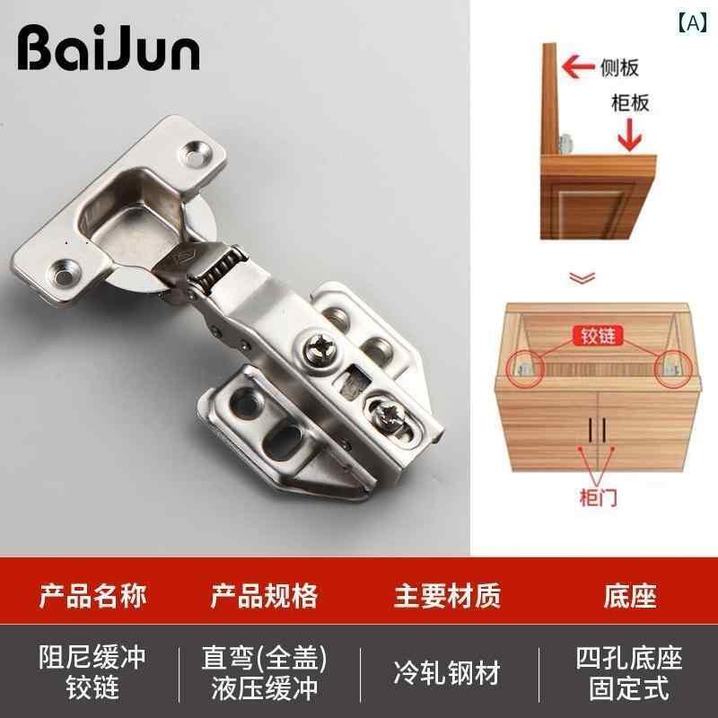 ヒンジ　ステンレス　ドア ヒンジ 304 ステンレス 航空 機 ミドル ベンド バッファー ダンピング 油圧 ..