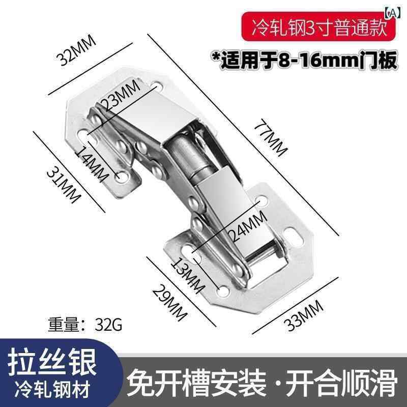 ヒンジ　ステンレス　ドア スロット フリー ステンレス スチール サイレント フロッグ ヒンジ ワードロ..