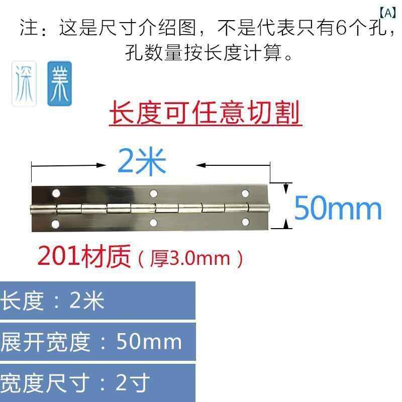 ヒンジ　ステンレス　ドア ロング ヒンジ ステンレス スチール 304 2メートル 穴なし 厚手 ヘビーデュ..