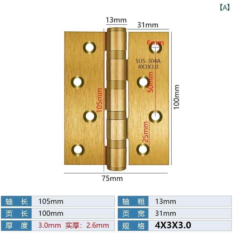ヒンジ　ステンレス　ドア ステンレス スチール フラット ヒンジ ベア リング 4インチ 5インチ 厚 静 ..