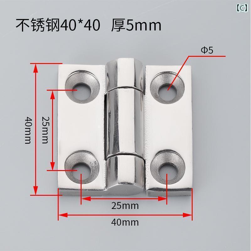ヒンジ　ステンレス　ドア cl 218 ヒンジ スクエア ロータス リーフ 236 機器 ボッ...